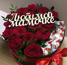 17 Красных Роз в коробке с раффаэлло