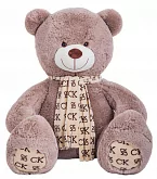 Медведь Мартин 55см