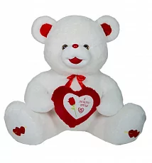 Медведь Ника 45см