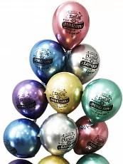 9 Гелиевых шаров С Днем Рождения! Хром